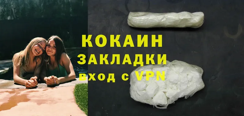 Cocaine 99%  ссылка на мегу   Ишим 